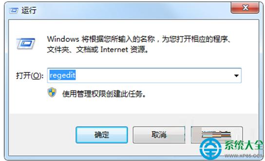 Win7���bSQL Server2008��ʾ�؆�Ӌ��Cʧ���Ľ�Q�k��   ��