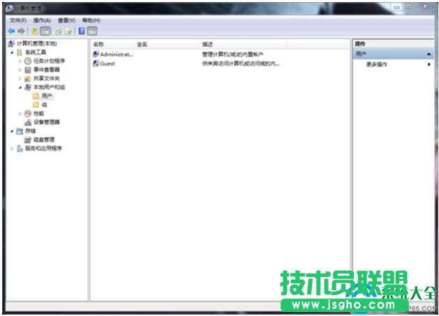 Win7系統(tǒng)桌面圖標(biāo)多出一個(gè)盾牌標(biāo)志怎么辦 三聯(lián)