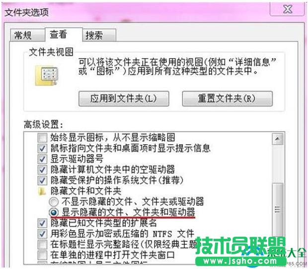安裝Win7系統(tǒng)出現(xiàn)錯誤代碼0x800700B7的解決方法 三聯(lián)