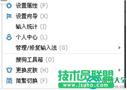 Win7ϵ�y�P�]�ѹ�ݔ�뷨���鹦�ܵķ���   ��