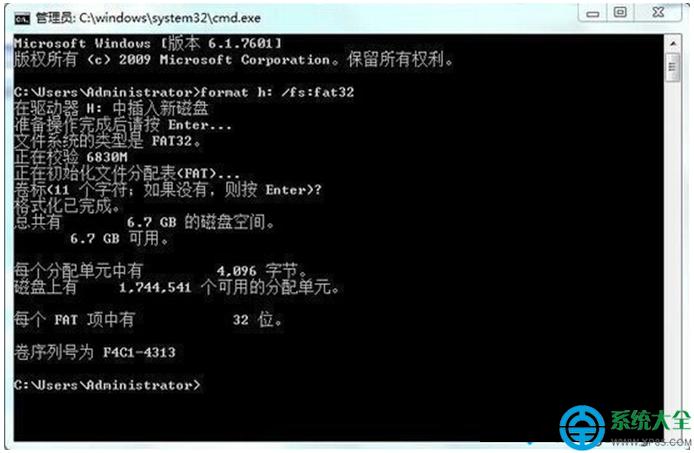 一鍵重裝系統(tǒng)