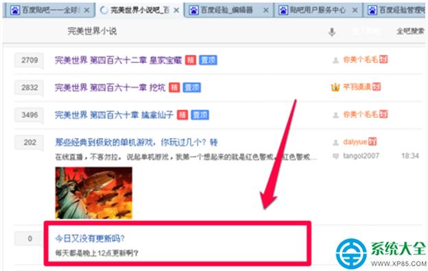 Win7ϵ�yIE�g�[���аٶ��N����ô�h����  ��