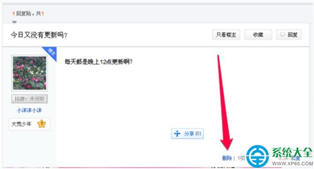 һ�I���bϵ�y