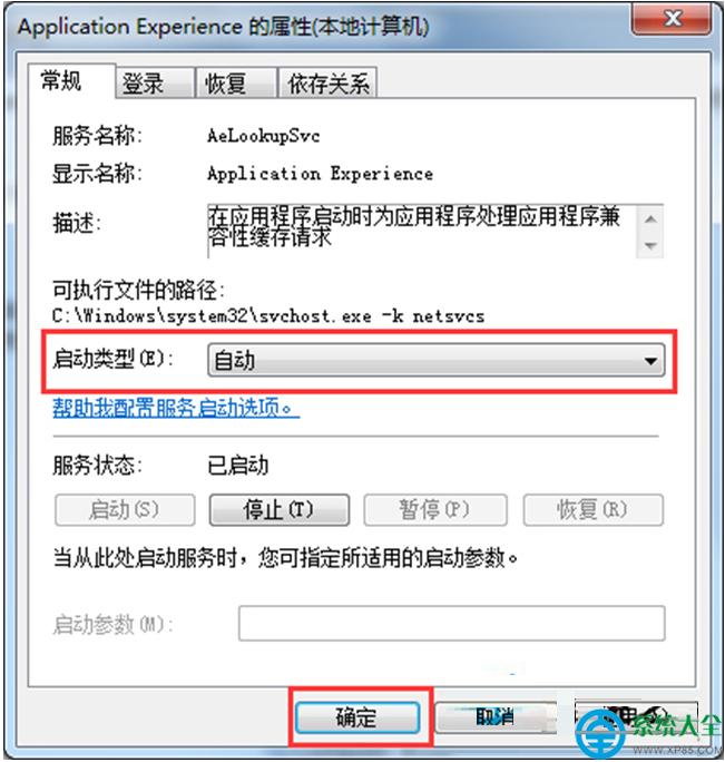 һ�I���bϵ�y