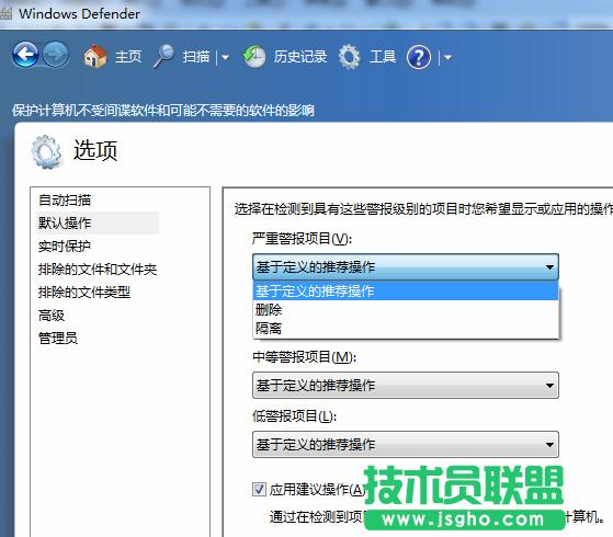 ���g�T�˽���defender�ĺ����O�� �D5