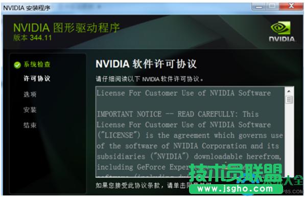 一鍵重裝系統(tǒng)