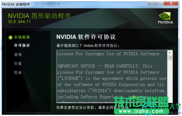 一鍵重裝系統(tǒng)