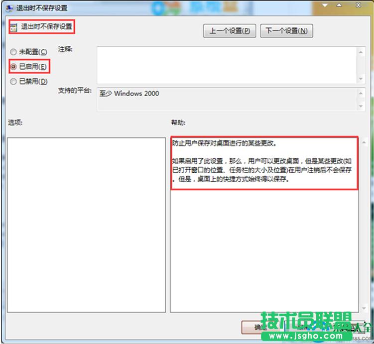 一鍵重裝系統(tǒng)