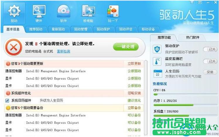 Win7ϵ�y�O��������]�оW�j�m������ô��Q��   ��