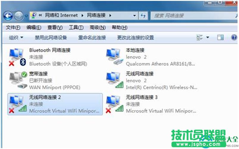 win7系統(tǒng)開啟服務(wù)提示錯(cuò)誤1067進(jìn)程意外終止怎么辦 三聯(lián)