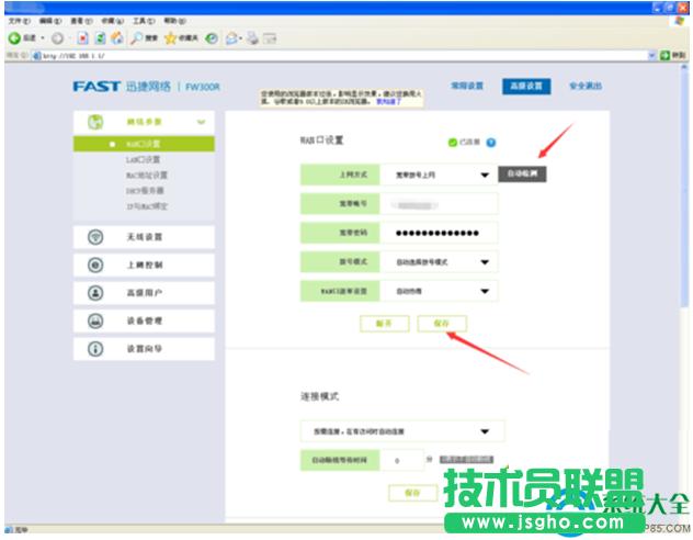 һ�I���bϵ�y(t��ng)