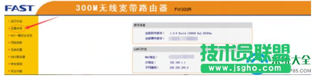 һ�I���bϵ�y(t��ng)