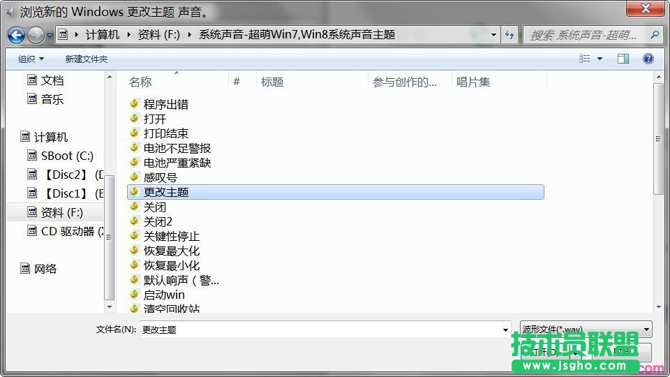 win7����޸�ϵ�y��