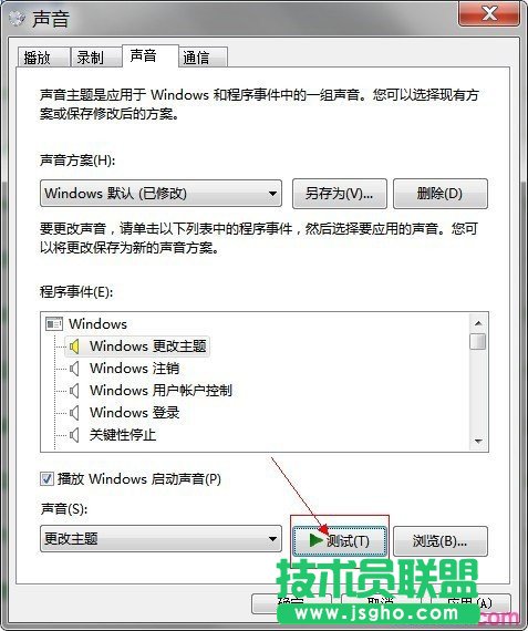 win7����޸�ϵ�y��