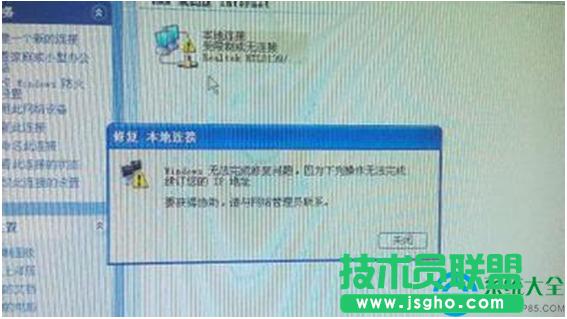 win7ϵ�y��X�o���M��·������ô�k��   ��