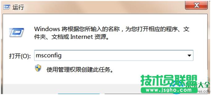 Win7系統(tǒng)聯(lián)網(wǎng)時提示錯誤代碼0x80070002解決辦法 三聯(lián)