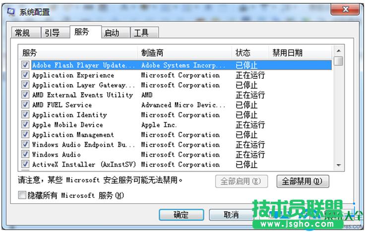 一鍵重裝系統(tǒng)