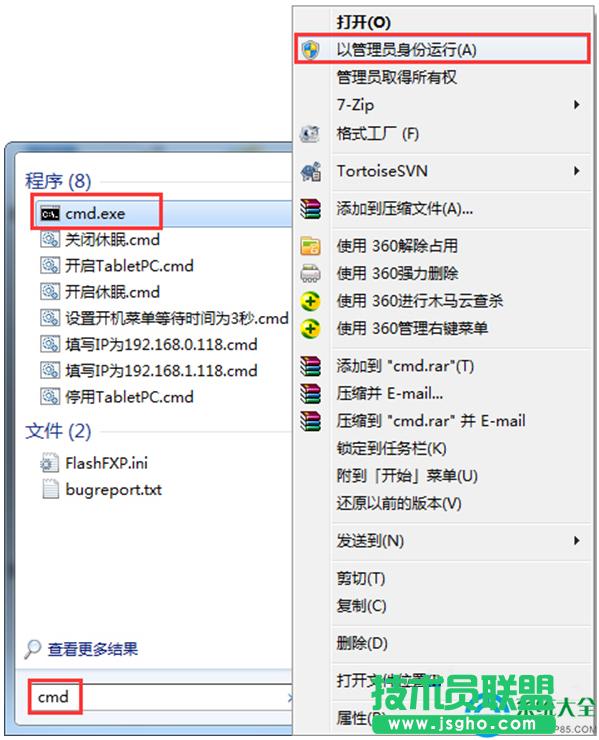Win7ϵ�y(t��ng)�W(w��ng)�(y��)��(b��o)�e(cu��)&ldquo;�o(w��)����������(w��)����DNS��ַ&rdquo;��ô�k��   ��(li��n)