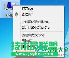 win7右下角聲音圖標(biāo)不見怎么解決