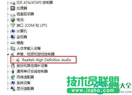 win7右下角聲音圖標(biāo)不見怎么解決