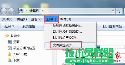 Win7ϵ�y��X�����ͣ��������D���ϲ����F��ʾ��Ϣ��ô�k   ��