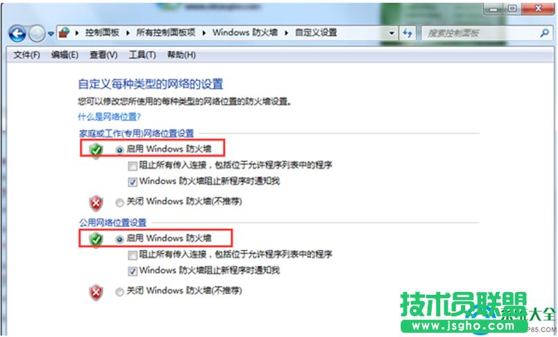 一鍵重裝系統(tǒng)