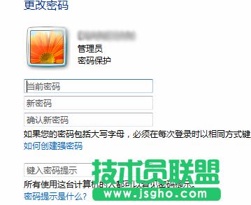 �̳̣�ȥ�����g(sh��)�T(li��n)��win7ϵ�y(t��ng)���ܴa2