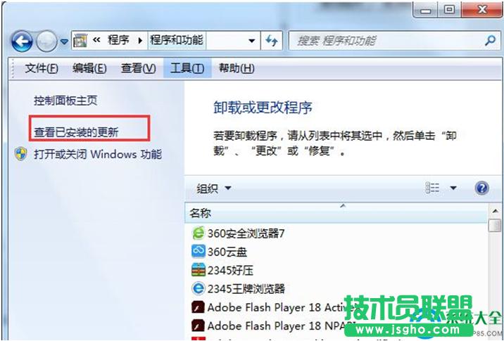 一鍵重裝系統(tǒng)