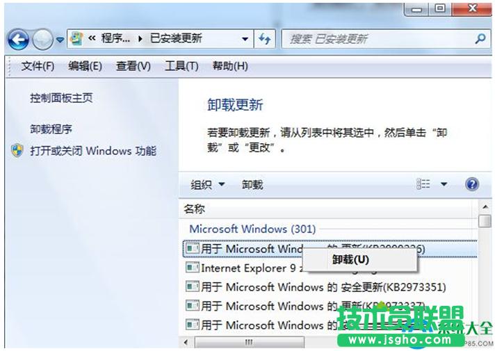 一鍵重裝系統(tǒng)