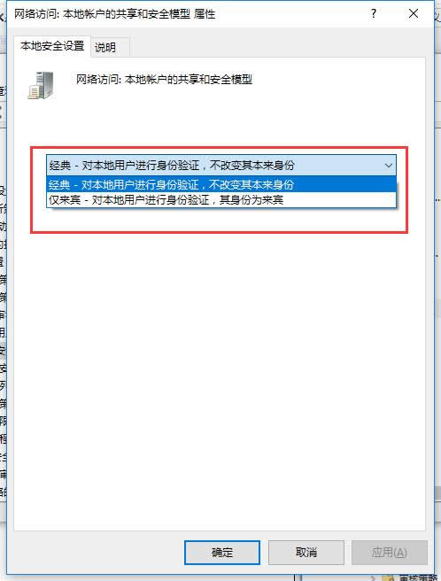 網(wǎng)絡(luò)資源無權(quán)使用 網(wǎng)絡(luò)資源無權(quán)使用