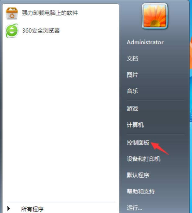 電腦鎖定 電腦鎖定