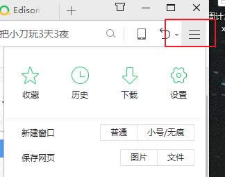 瀏覽器緩存 瀏覽器緩存