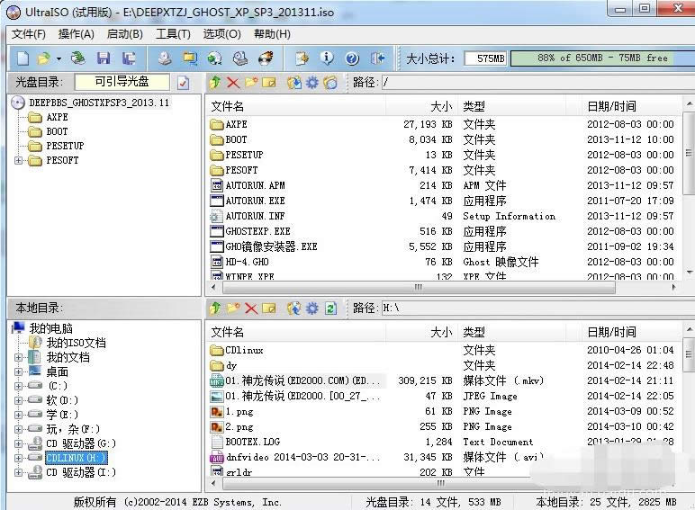 啟動(dòng)盤 啟動(dòng)盤