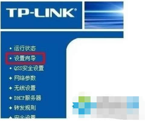 怎么安裝路由器 怎么安裝路由器