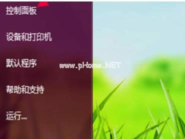 設(shè)置在那 設(shè)置在那