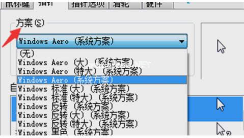 鼠標(biāo)設(shè)置 鼠標(biāo)設(shè)置
