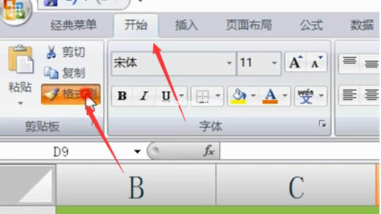 excel����Ļ�������