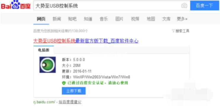 δ�ܳɹ����b�O(sh��)���(q��)�ӳ���