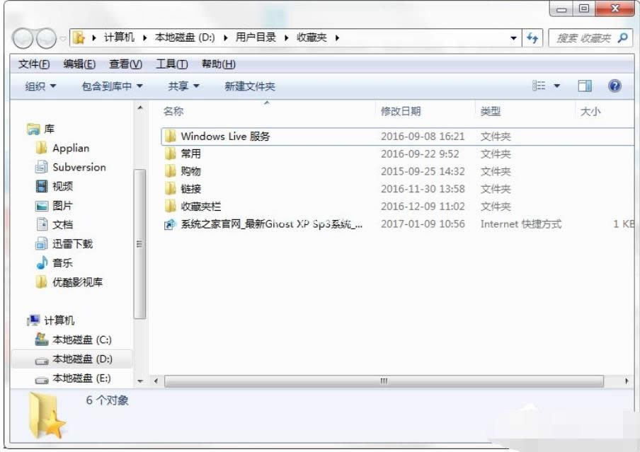 ie�g�[���ղ؊A��λ��