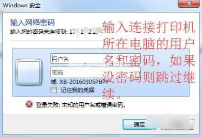 win7���ӾW�j��ӡ�C