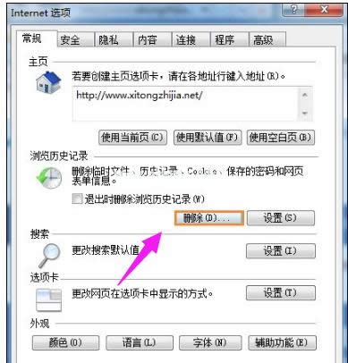 應(yīng)用程序錯(cuò)誤 應(yīng)用程序錯(cuò)誤