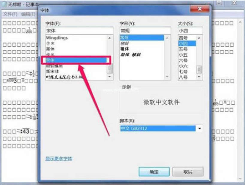 ��ν�Q�ı��ęn�y�a