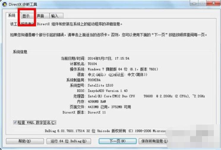 ��β鿴�@��������С