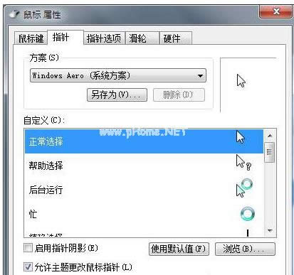 鼠標(biāo) 鼠標(biāo)