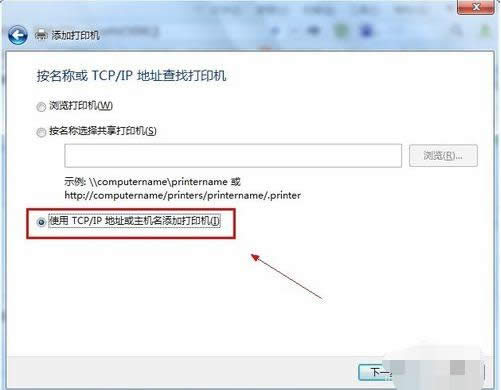 設(shè)置打印機(jī) 設(shè)置打印機(jī)