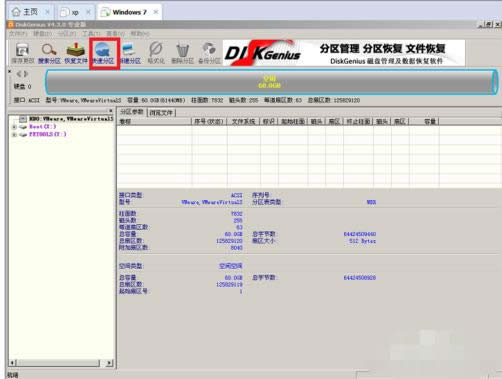 虛擬機(jī) 虛擬機(jī)