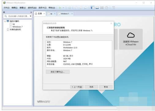 win7系統(tǒng) win7系統(tǒng)