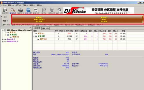 安裝教程 安裝教程