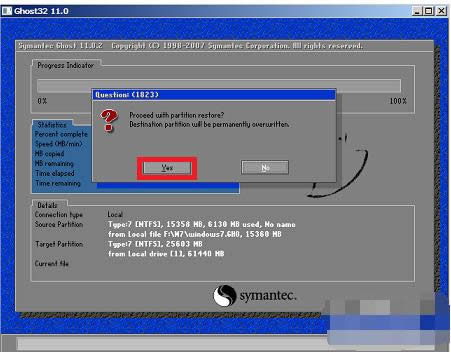 安裝教程 安裝教程