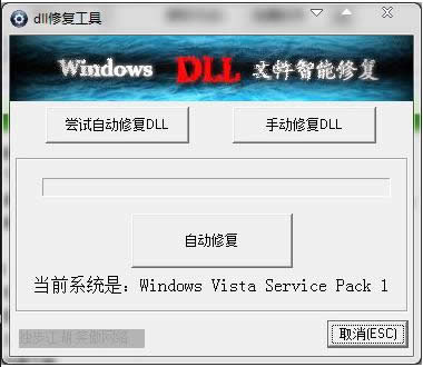 �ޏ�(f��)dll